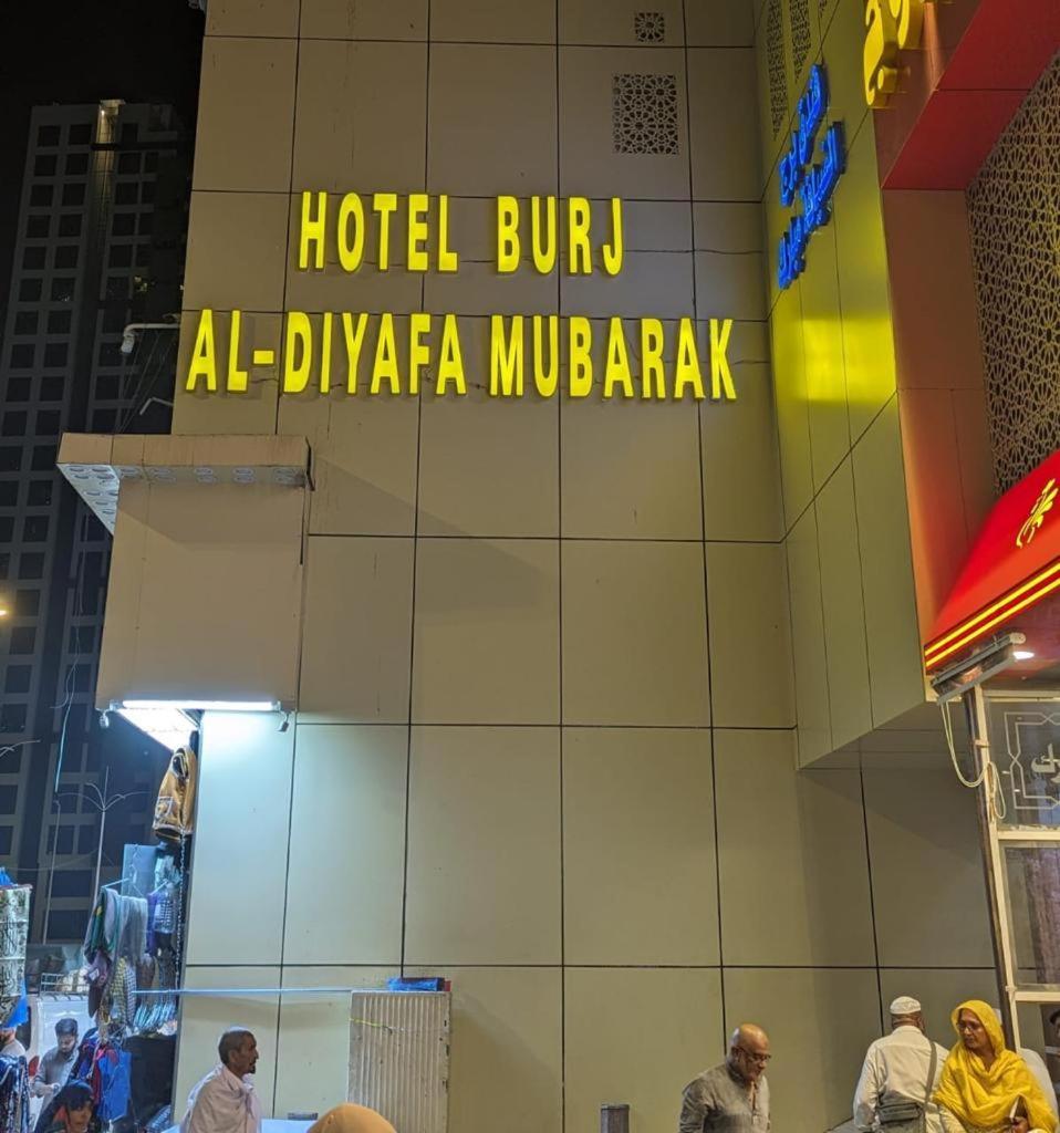 Hotel Burj Al Diyafa Mubarak Meca Exterior foto